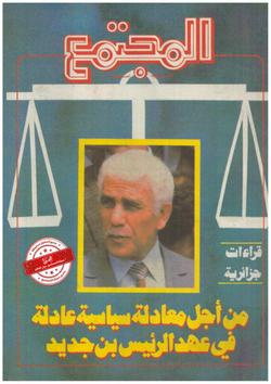 أدب  ( 642 )